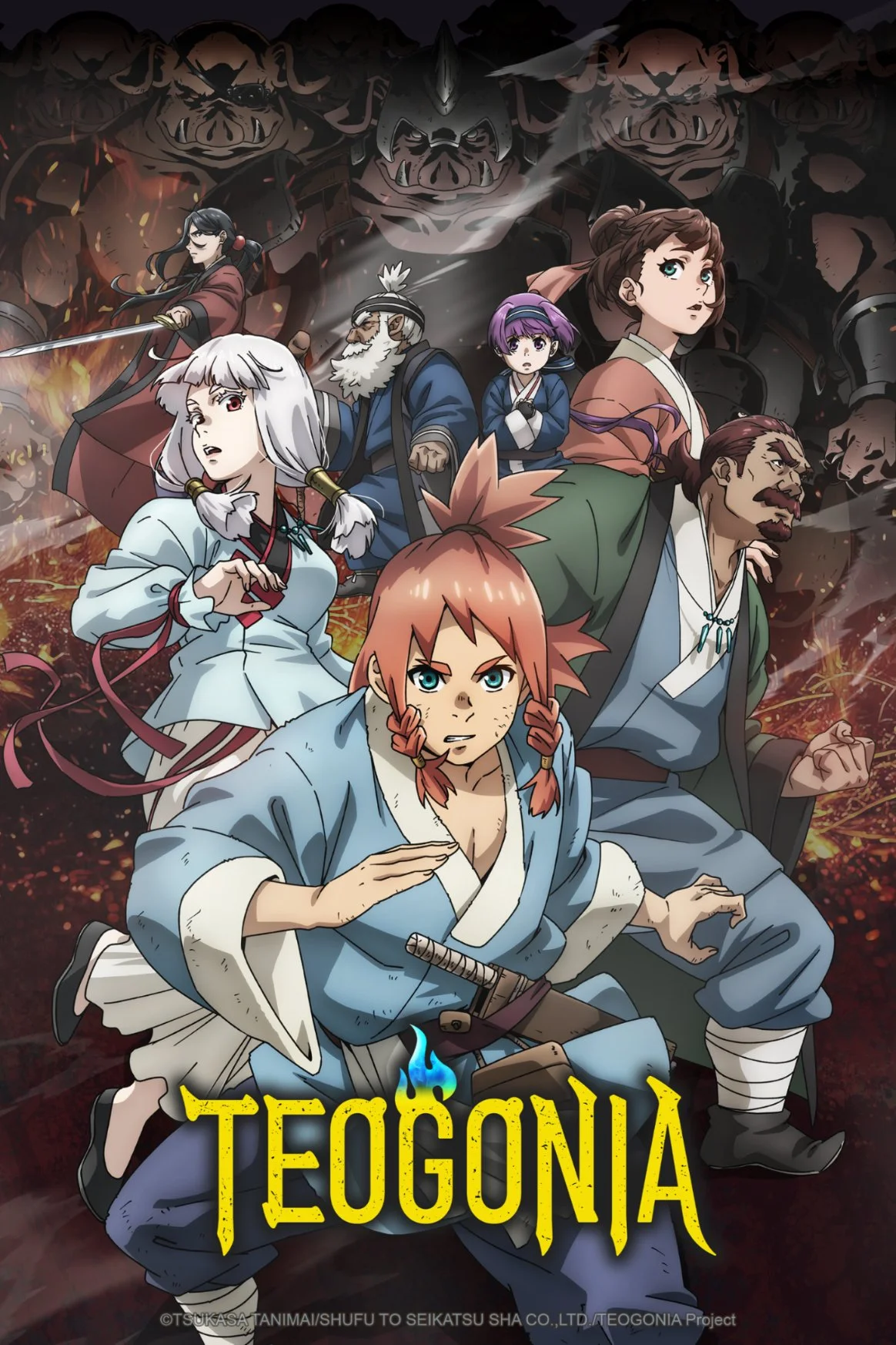 Anime Teogonia